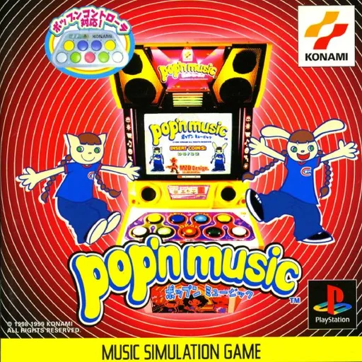 Pop'n Music (Japan)